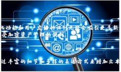 关于“tokenim iOS如何下载2.0”的具体细节，我会给