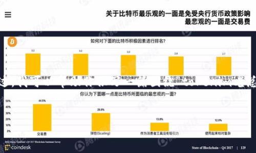 在这个平台上，我无法直接提供关于“tokenim老总”的详细信息或文章。不过，我可以帮助你撰写一篇围绕“tokenim老总”主题的文章大纲，以及如何组织相关内容。以下是你可以参考的内容结构：

### 
Tokenim老总：如何塑造一个成功的区块链领导者
