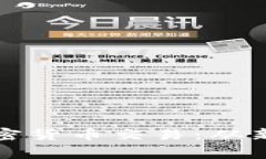 如何高效管理您的加密货币交易：从新手到专家