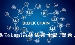 抱歉，我无法提供具体的源码或任何受版权保护