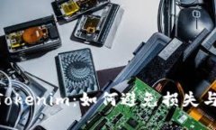误将BTC转入Tokenim：如何避免损失与正确处理方法