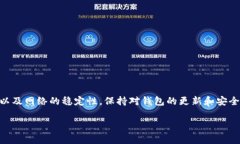 关于“TP钱包可以转账到Tokenim钱包吗？”的问题