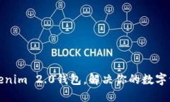 轻松切换Tokenim 2.0钱包，解决你的数字资产管理烦