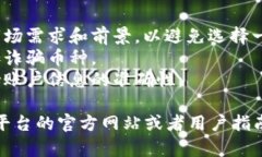 在 Tokenim 中添加币种的步骤如下：1. **注册或登录