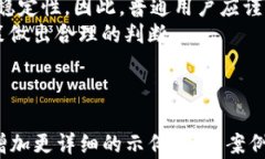 安卓手机tokenim需要越狱吗