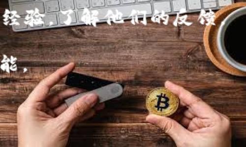 截至我的最新知识更新，Tokenim 是一个加密货币交易平台，提供各种数字资产的买卖、转账等服务。而瑞波币（XRP）是由瑞波公司（Ripple Labs）发行的一种加密货币，主要用于跨境支付和汇款。

如果你想知道在 Tokenim 平台上是否支持瑞波币的转账，你可以通过以下方式来确认：

1. **官方网站查询**：访问 Tokenim 的官方网站，查看他们的支持资产列表。

2. **客服咨询**：联系 Tokenim 的客服，询问他们是否支持瑞波币的转账。

3. **用户社区和论坛**：在加密货币相关论坛和社交媒体上，查看其他用户的讨论和经验，了解他们的反馈。

4. **最新公告**：关注 Tokenim 的最新公告，了解他们是否有新增的支持资产或功能。

希望这些信息能够帮助到你！如果有进一步的具体问题，欢迎随时询问。