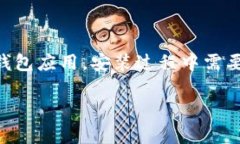 在鸿蒙系统中安装应用，