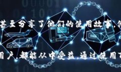 jiazi用TokeniMiphone实现快速