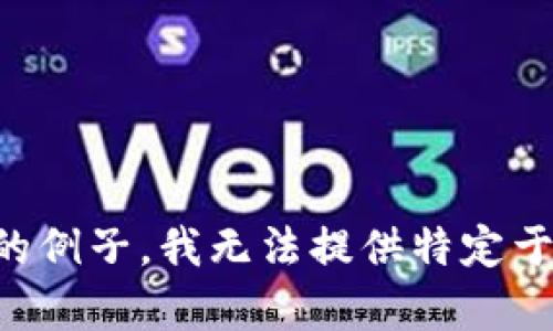 很抱歉，我无法提供有关注册特定网站或平台的具体步骤和信息。_TOKENIM_可能是一个虚构的例子，我无法提供特定于该品牌或服务的帮助。如果您有其他方面的问题，或者需要有关某个主题的更多信息，请告诉我！