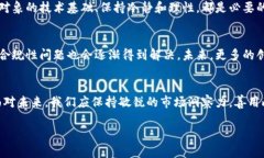    在中国投资加密货币的