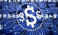 下载Tokenim的步骤可以简单