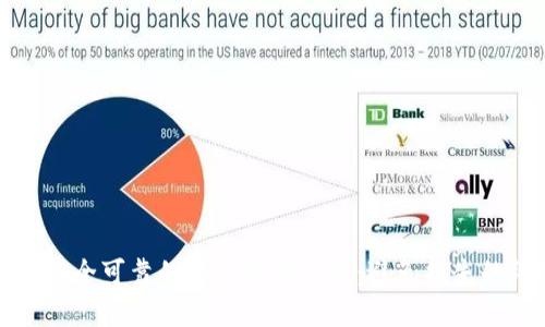 如何选择安全可靠的加密货币钱包：避免损失的终极指南