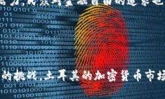 biao ti: ＂土耳其加密货币