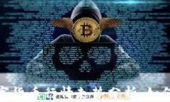 2023年加密数字货币行情走