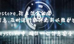 导入Tokenim到Keystore（密钥