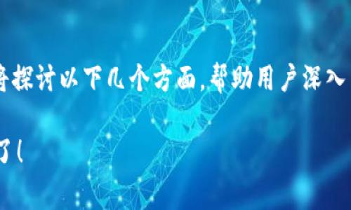 关于“tokenim钱包能否存放BTC分叉币”的问题，本文将探讨以下几个方面，帮助用户深入了解分叉币的概念、Tokenim钱包的功能以及注意事项。

Tokenim钱包能否存放BTC分叉币？看完这些你就明白了！