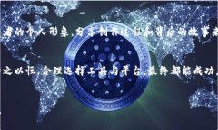   如何轻松制作tokenim：一