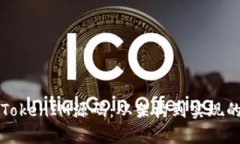 深入分析TokenIM源码：从架