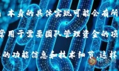 Tokenim 是一种去中心化的区