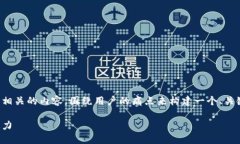 从您的请求来看，您希望