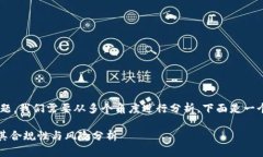 关于＂Tokenim是否合法＂的