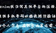 为了确保您获得准确的信