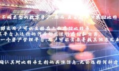 Tokenim 是一个区块链技术平