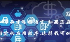 抱歉，您所问的内容可能