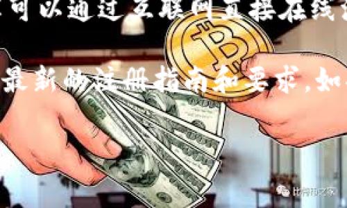 在注册Tokenim时，通常不需要离线操作。Tokenim是一个区块链平台，用户多半可以通过互联网直接在线注册。不过，具体的要求可能会根据Tokenim的更新或不同的使用场景有所变化。

为了确保顺利注册，建议您访问Tokenim的官方网站或相关的官方文档，以获取最新的注册指南和要求。如果需要进行身份验证或安全设置，可能会要求您使用二次验证等在线工具。

如果您对Tokenim的具体操作还有其他疑问，欢迎随时问我！