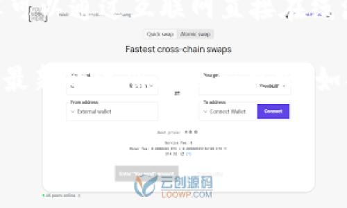 在注册Tokenim时，通常不需要离线操作。Tokenim是一个区块链平台，用户多半可以通过互联网直接在线注册。不过，具体的要求可能会根据Tokenim的更新或不同的使用场景有所变化。

为了确保顺利注册，建议您访问Tokenim的官方网站或相关的官方文档，以获取最新的注册指南和要求。如果需要进行身份验证或安全设置，可能会要求您使用二次验证等在线工具。

如果您对Tokenim的具体操作还有其他疑问，欢迎随时问我！