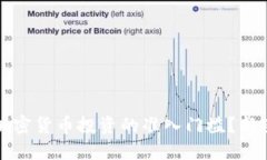 如何降低加密货币投资的