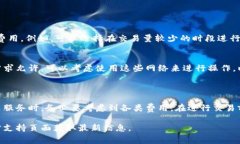 关于“tokenim如何收费”的