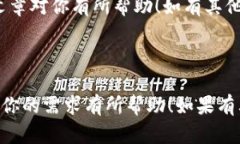 在 Tokenim 平台上添加新资