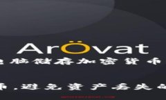 根据您的请求，这里是一