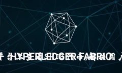 如何在Tokenim平台上查看