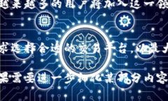 byloti揭开全球最大加密货