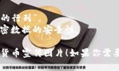 由于我无法直接生成或显