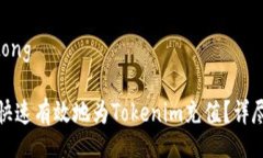 jiaotong如何快速有效地为