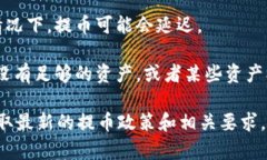 关于“tokenim官方能提币吗