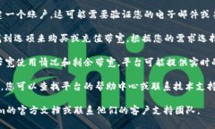 要获取Tokenim的带宽，您可