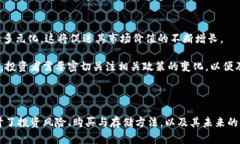   深入解析NBL加密数字货币