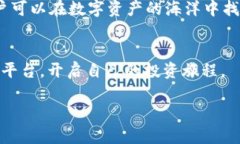   如何选择合适的TokenIM进