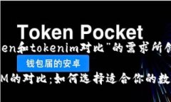 下面是围绕“token和token
