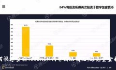 如何快速查询TokenIM代币到