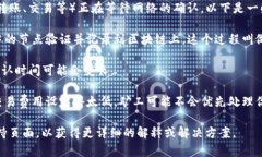 ＂Tokenim等待确认＂通常指