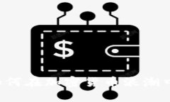 阿塞拜疆如何在加密货币