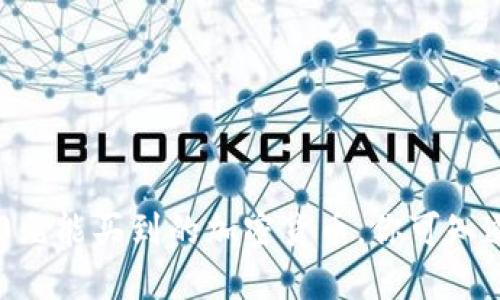 70元能买到的加密货币，你可知道？