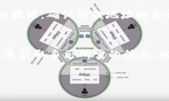   如何根据付款地址快速找