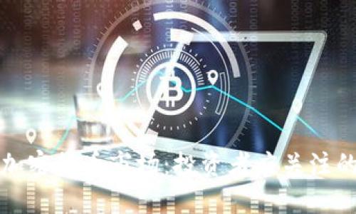 2023年3月加密货币市场：投资者应关注的趋势与机遇