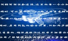 将MMM（一般指MMM全球互助